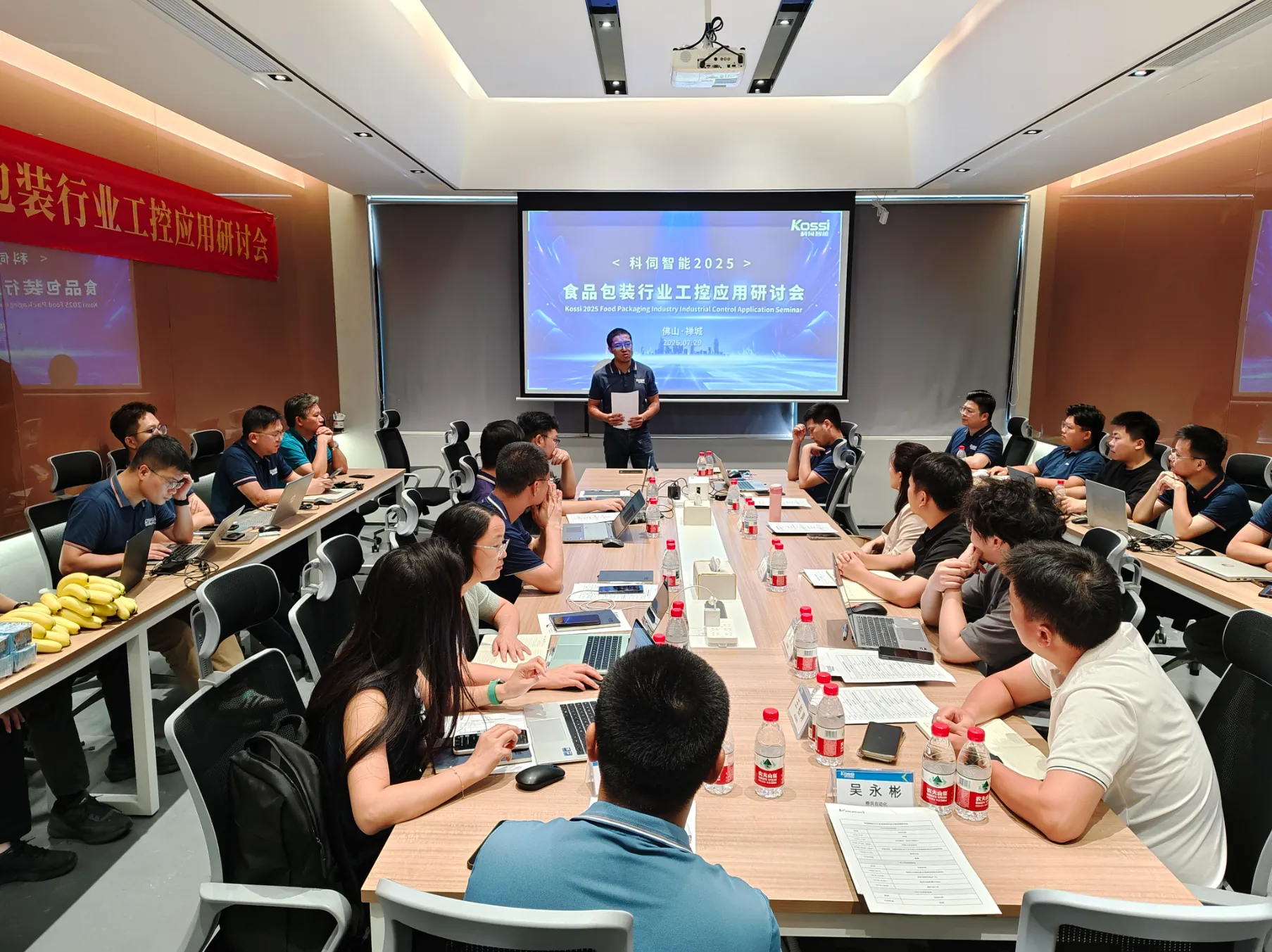 智驭新&ldquo;食&rdquo;代丨科伺食品包装工控研讨会成功举办